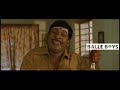 Vadivelu Middle Class Mathavan Theivame Theivame Song