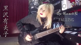 the GazettE - FALLING | Cover by Yumiko Kurosawa