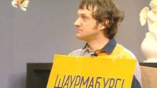 Александр Смирнов ("Юра") в передаче "Слава Богу, ты пришел!"
