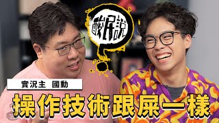 [問卦] 有沒有嘴巴最臭的酸民上來噴別的酸民的?