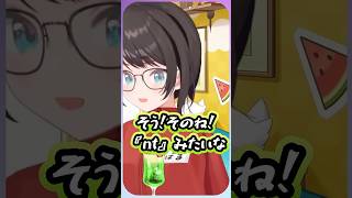 あやめちゃんのコメント欄が荒らされてると勘違いしたスバル【大空スバル/百鬼あやめ/ホロライブ切り抜き】