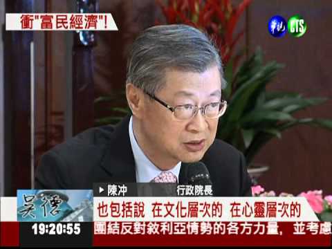 新內閣就職 拚經濟"冲"衝衝!