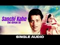 Sanchi Kahe Toe Aavan Se Nadiya Ke Paar Jaspal Singh Ravindra Jain