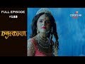 Chandrakanta (Bengali) - 1st November 2018 - চন্দ্রকান্তা  - Full Episode