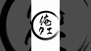 缶を破裂させましょう(実験) #youtubeに俺が来た #面白い #オレore #バズれ #あるある #検証 #コント #おもしろ動画