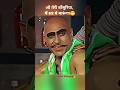 Amrish Puri Best Dialogue Amrish Puri Status Video Shorts Amrishpuri Viralvideo