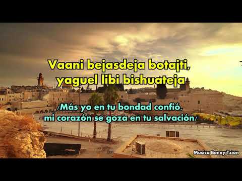 V'ani Bechasdecha - Mordechai Ben David