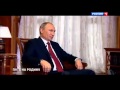 Путин в фильме ''Крым. Путь на Родину'' 