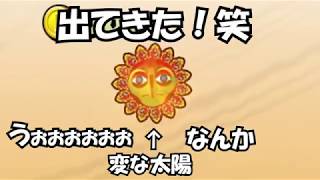 スーパーマリオメーカー2- リセットロケットで壊されたお城を作り直せ！ -【ストーリーモード編】 第2話