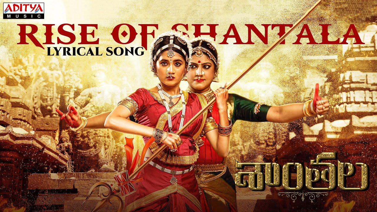 Rise of Shantala Lyrics – Shantala