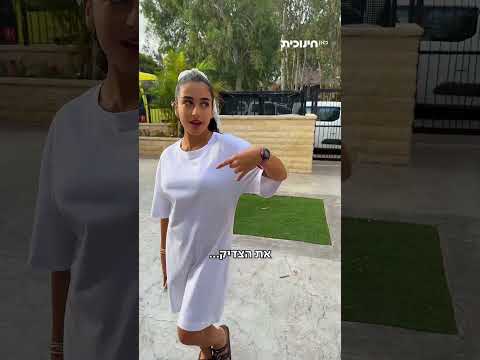 שלום עליכם מלאכי השלום 🙏 #בני_מצווה