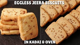 100% Bakery Style EGGLESS JEERA BISCUITS In Kadhai