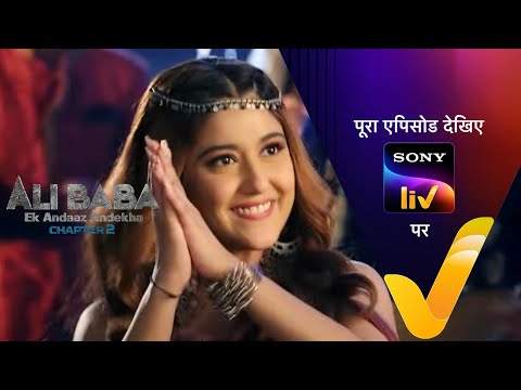 NEW! Ali Baba - Ek Andaaz Andekha - Chapter 2 - Ep 208 - 27 Apr  2023 - Teaser