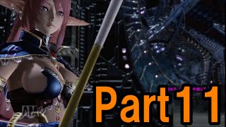 【SO4 Part11】STAR OCEAN 4【スターオーシャン4】