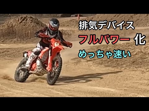 ベータ (オートバイ) - 定義