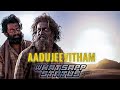 Aadujeevitham Whatsapp Status The Goat Life Movie WhatsApp Status Aadujeevitham Review Malayalam