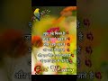 Good Morning Shayari Good Morning Status Shorts Viral Goodmorning