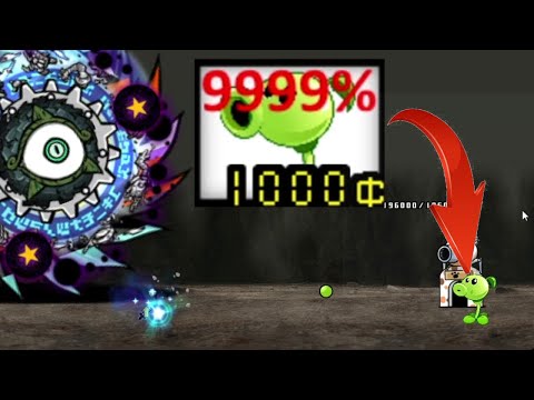 the battle cat Peashooter 9999%