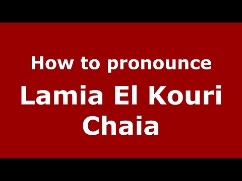 How to pronounce Lamia El Kouri Chaia (Colombian Spanish/Colombia)  - PronounceNames.com