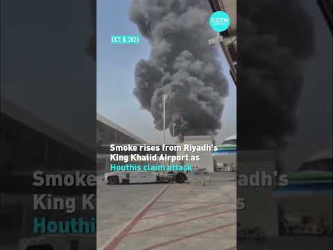 Smoke rises from Riyadh's King Khalid Airport as Houthis claim attack on Saudi Arabia