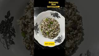 Download lagu COOKING DELICIOUS AND EASY TIWUL FRIED RICE #food #shorts #cooking #cook #eat #short #fyp #tiwul ... mp3
