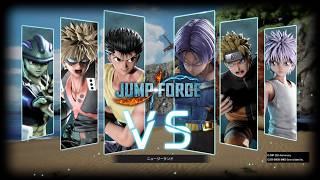 【ジャンプフォース】上級者のフレンド（格上）と対戦 #5