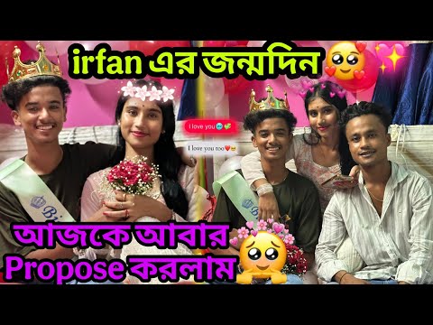 Irfan's birthday 🥰💌What did I do on his birthday 🥹❤️