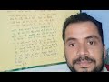 Fateh Ibarat Satinder Sartaj Motivational Song