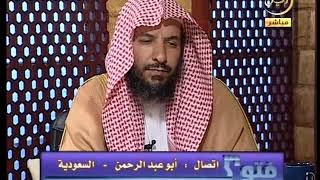 صورة فتوى معالي الشيخ أ د  سعد بن ناصر الشثري 9 5 2010 + 25 5 1431
