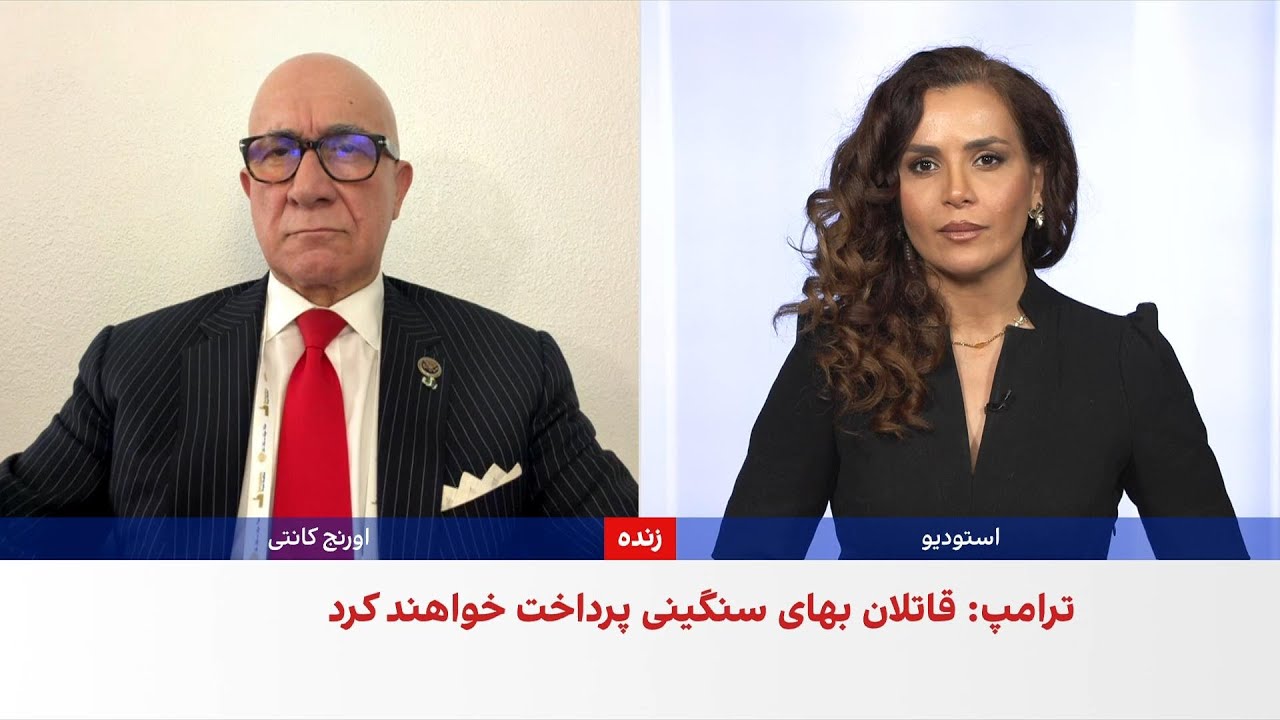 ترامپ: حتی یک کشته هم زیاد است؛ تکلیف جمهوری اسلامی تا ۲۴ ساعت آینده روشن می‌?