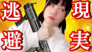 🔴参加型☆珍しくリアルを話すチームデスマッチ【COD:MW】＃6
