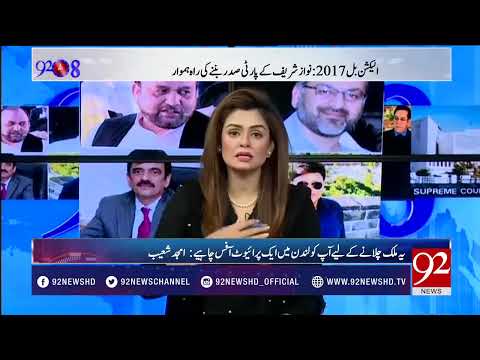 92at8 - 25 September 2017 - 92NewsHDPlus