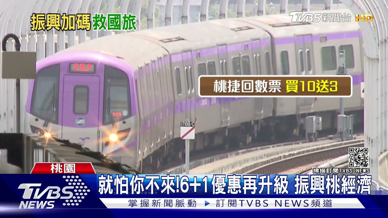 首發團出發!旅遊補助暖身 團客全額滿