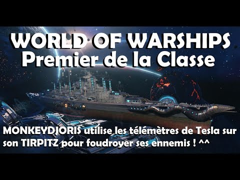 WOWS - Premier de la Classe - MONKEYDJORIS foudroie ses ennemis avec son TIRPITZ ! ^^