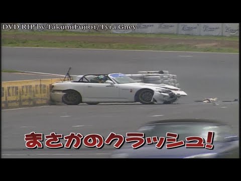 Hot-Version SPL - VTEC Club Vol. 2 Pt. 2