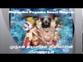 Maranthu Pogumo Annai Mugam