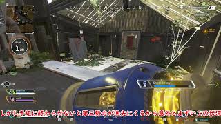 [APEX LEGENDS] 驚異の追跡能力！敵を地獄の底まで追いつめるブラッドハウンド「ゆっくり実況」