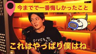 【青汁マインド】プライベートで1番悔しかったこと、頑張った自分偉い!