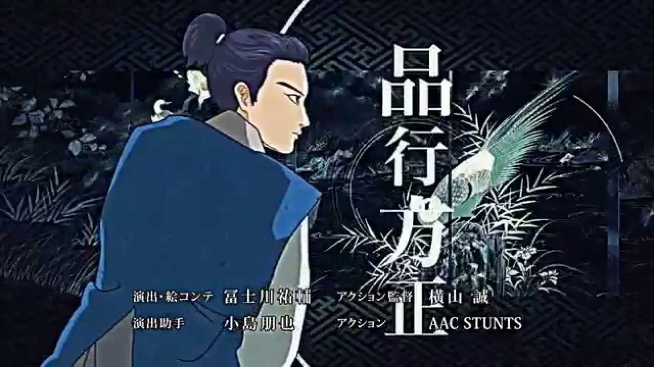 Nobunaga Concerto ED / Ending Fukagyaku Replace (不可逆リプレイス)