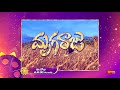 Mrugaraju Movie Promo 30 Nov 2021 8 00 AM Gemini TV