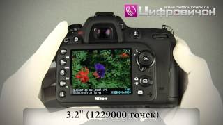 Nikon D7100 body (VBA360AE) - відео 5