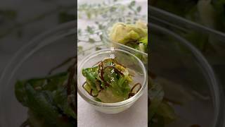 無限レタス#簡単レシピ #副菜 #料理 #レシピ #野菜レシピ #レタス #サラダ