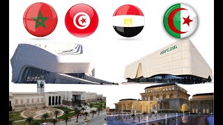 مقارنة اكبر المسارح بين المغرب والجزائر ومصر وتونس ايهم افخم