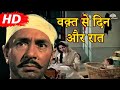 Vaqt Se Din Aur Raat Waqt 1965 Balraj Sahni Achala Sachdev Sahir Ludhianvi Title Song