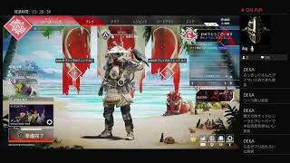 Apex Legends