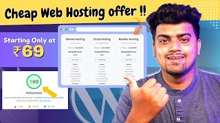 😱Cheap Web Hosting Offer🔥NVME SSD Hosting + Free .in Domain | WebPeHost Hosting 