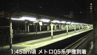 preview picture of video '東京メトロ 05系甲種 松戸到着'