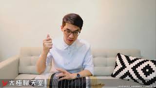 【太極聊天室】#賴昇楷 0709 - 掌握「輪動」就能抓住獲利，大師兄《原相》5天37%，Mini LED《成吉思汗》接棒上攻；《晶技、雙鴻、眾達》都已經獲利調節一半，理由你一定要知道輸入訊息 (圖)