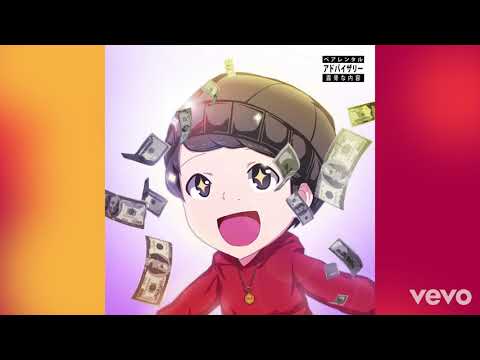 sokodomo - DØN feat.sesåme & Honey Park (prod.sesåme) //  [The Seatbelts - Cats on Mars remix]