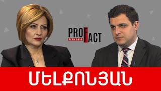 Արցախը հանձնվեց Պրագայում, Տավուշը՝ Գրանադայում, հիմա՝ Բրյուսել. ՍԵՐԳԵՅ ՄԵԼՔՈՆՅԱՆ /// ՊՐՈՖՖԱԿՏ